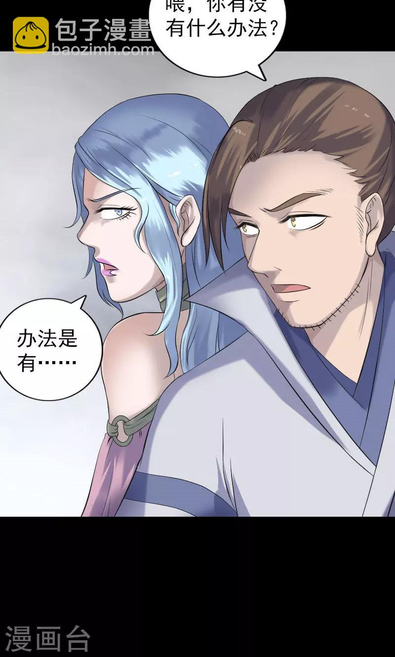 第198话-第203话