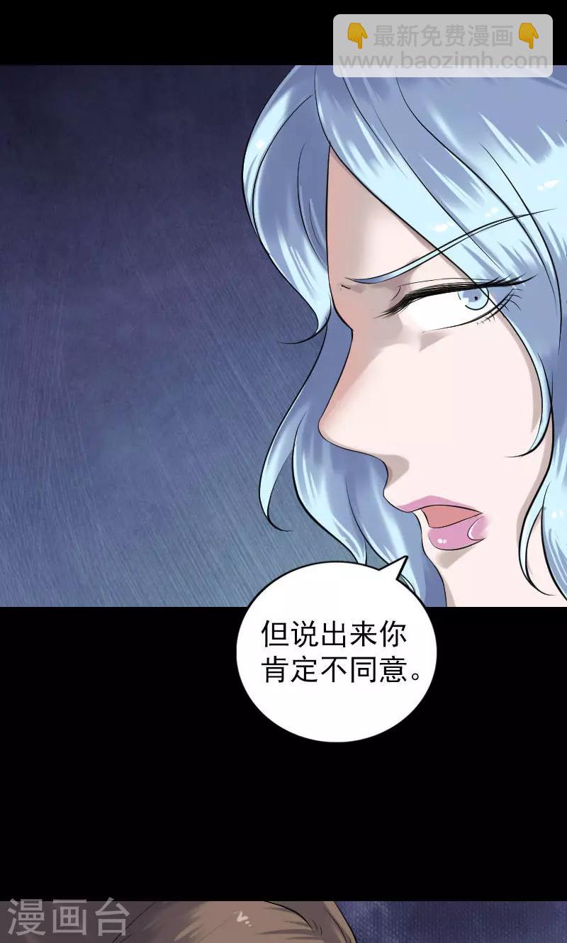 第198话-第203话