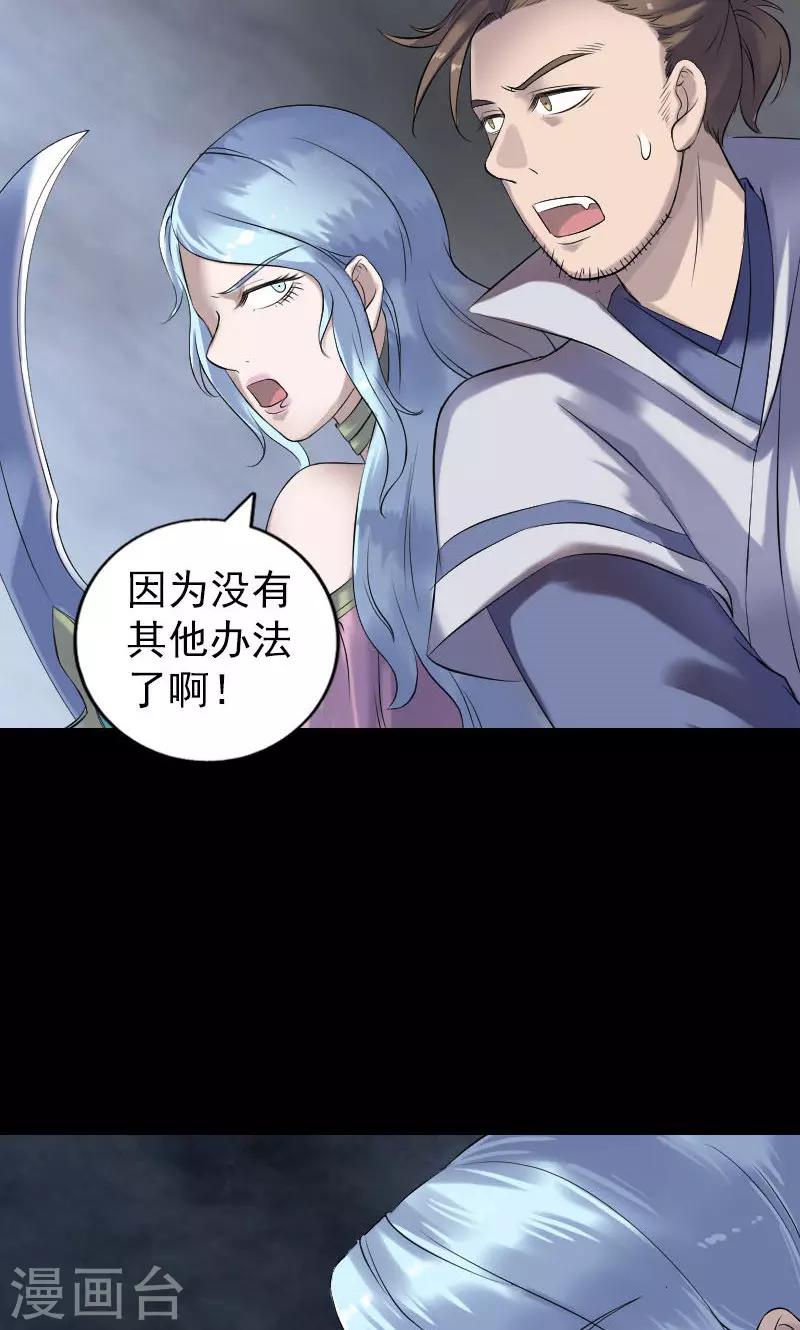 第198话-第203话