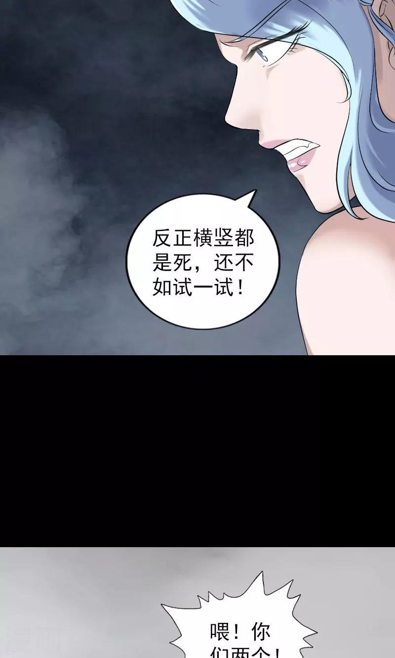 第198话-第203话