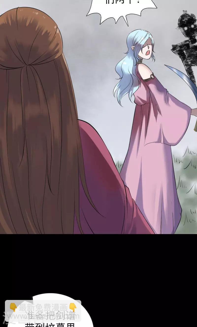 第198话-第203话