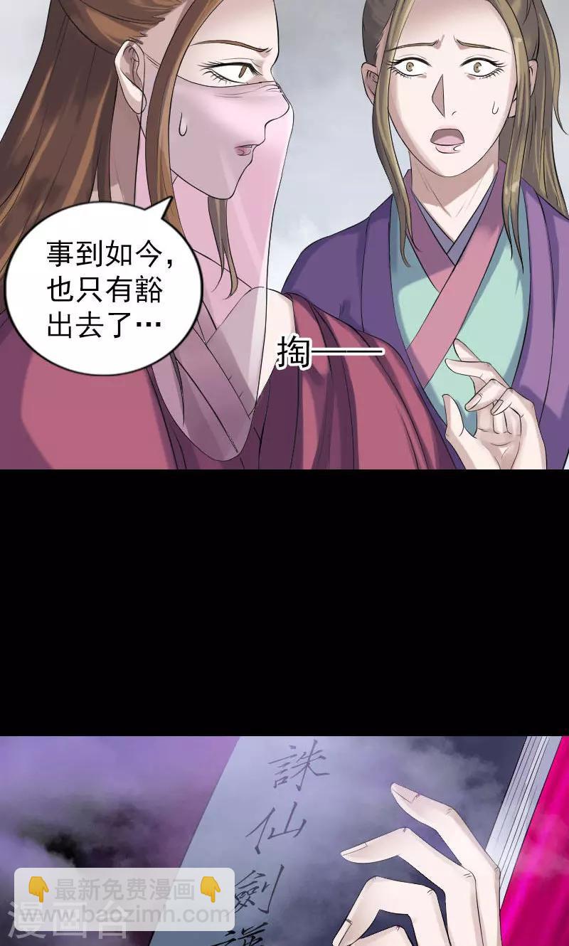 第198话-第203话