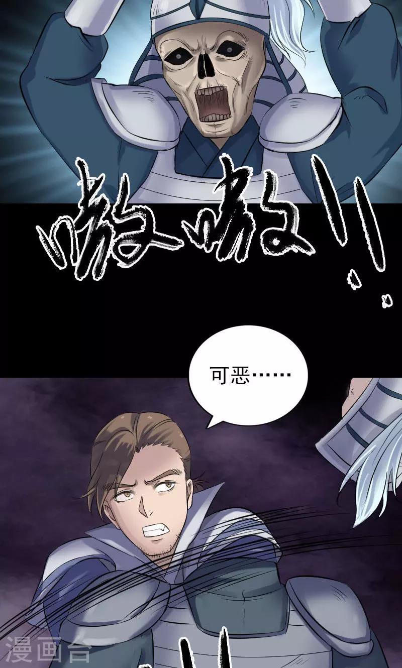第198话-第203话