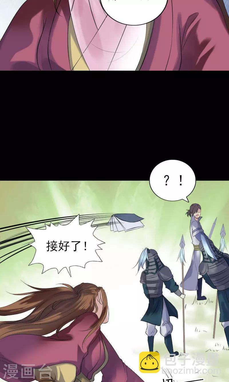第198话-第203话