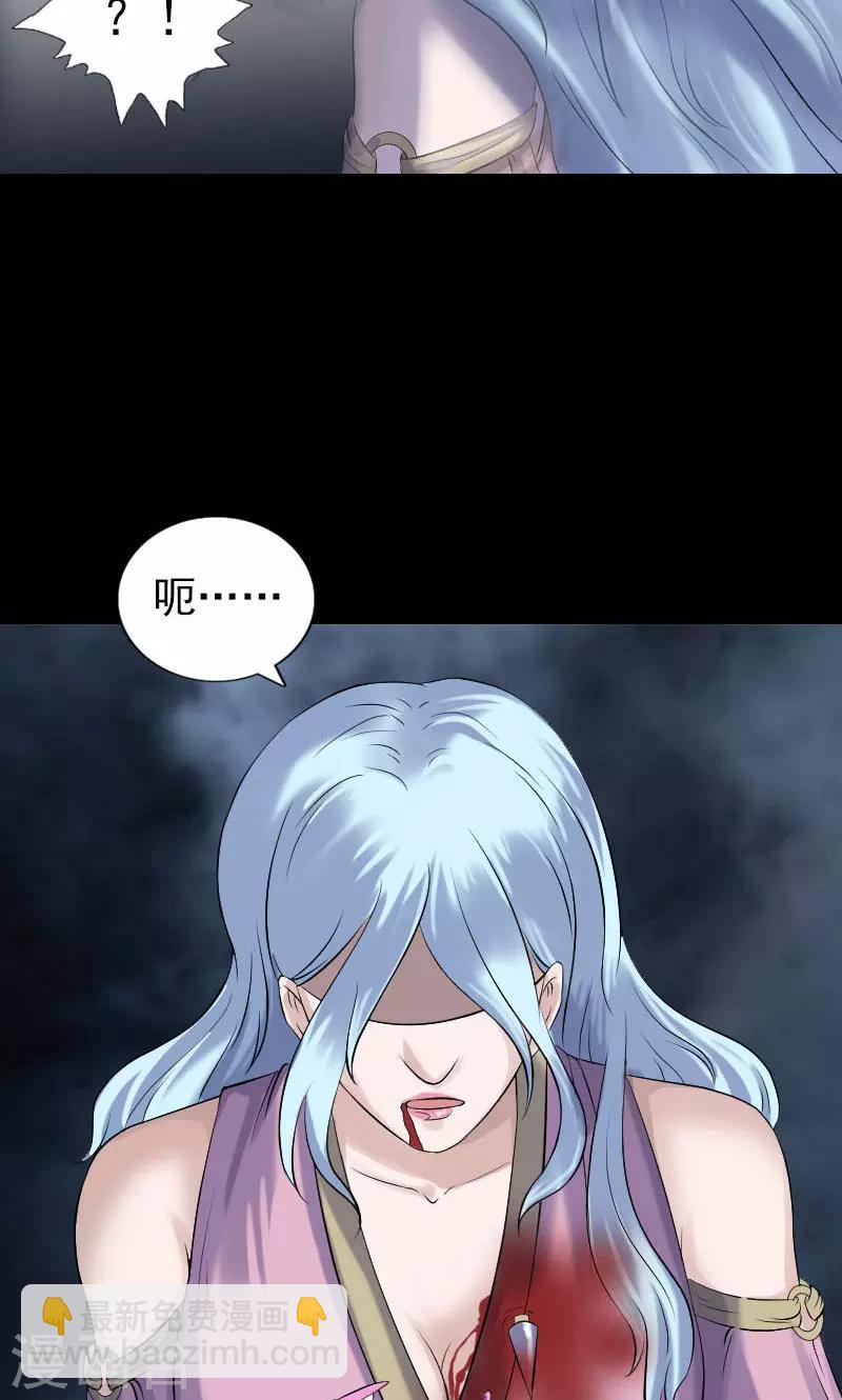 第198话-第203话