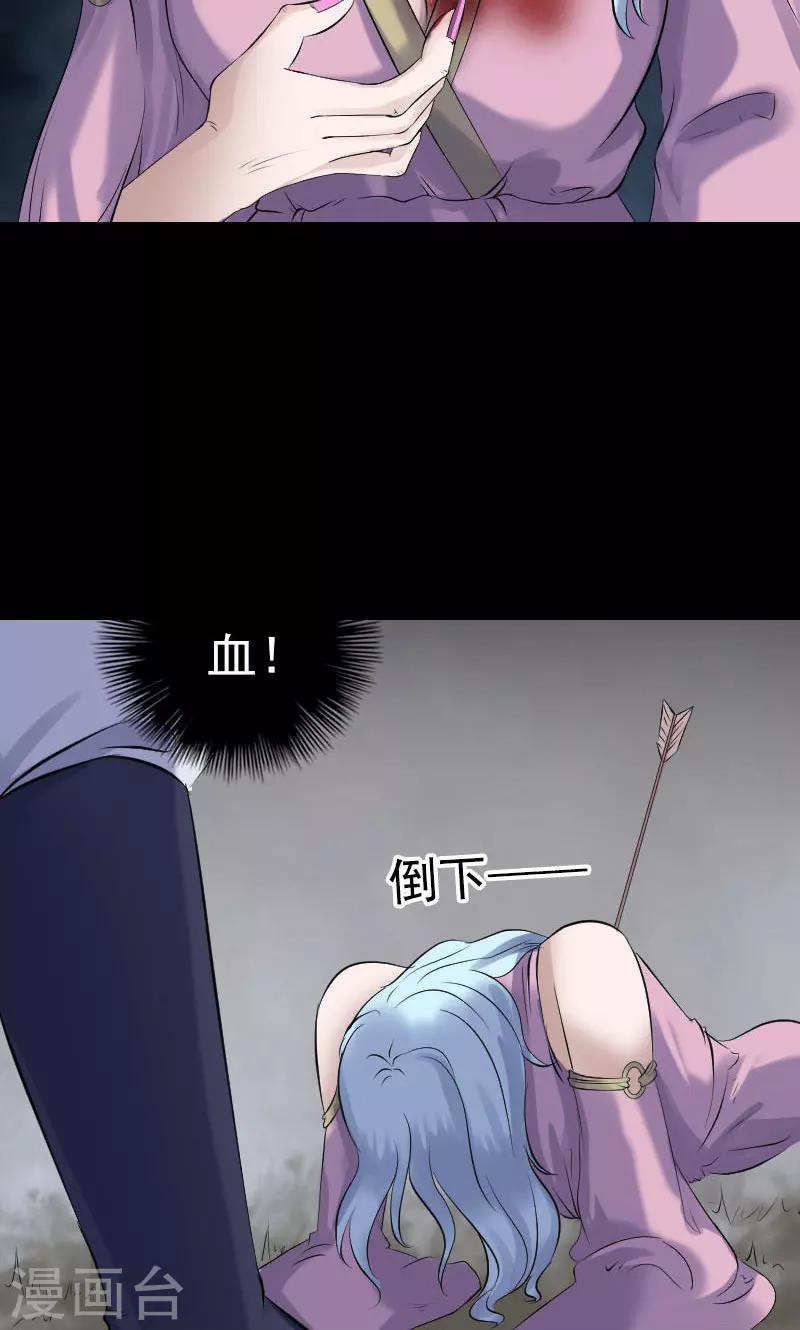 第198话-第203话