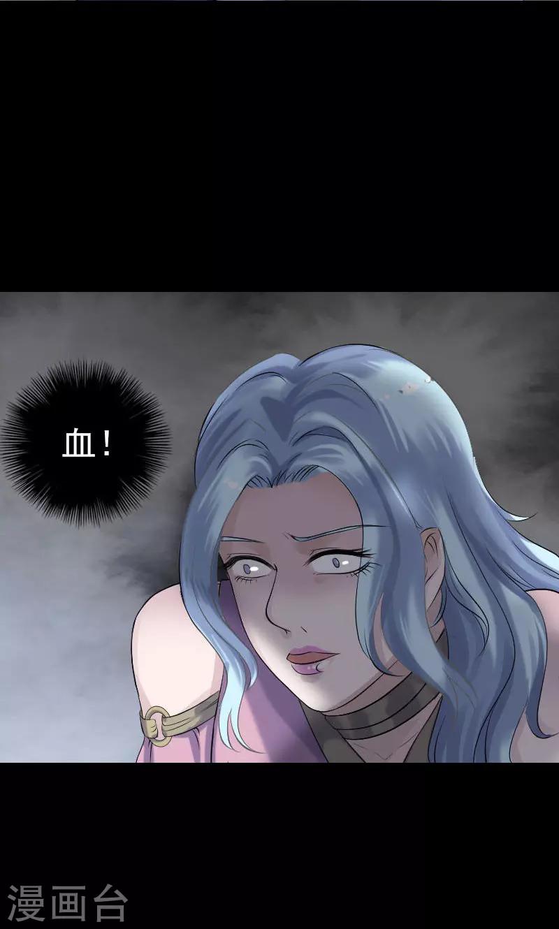 第198话-第203话