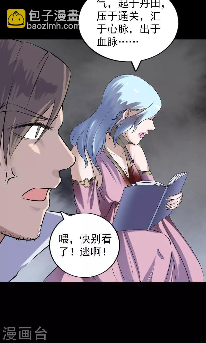 第198话-第203话