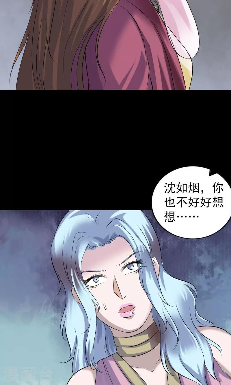 第198话-第203话