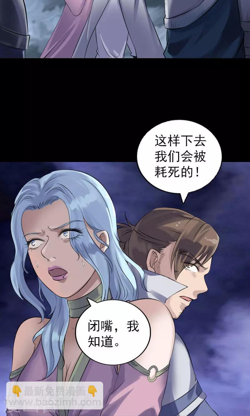 第198话-第203话
