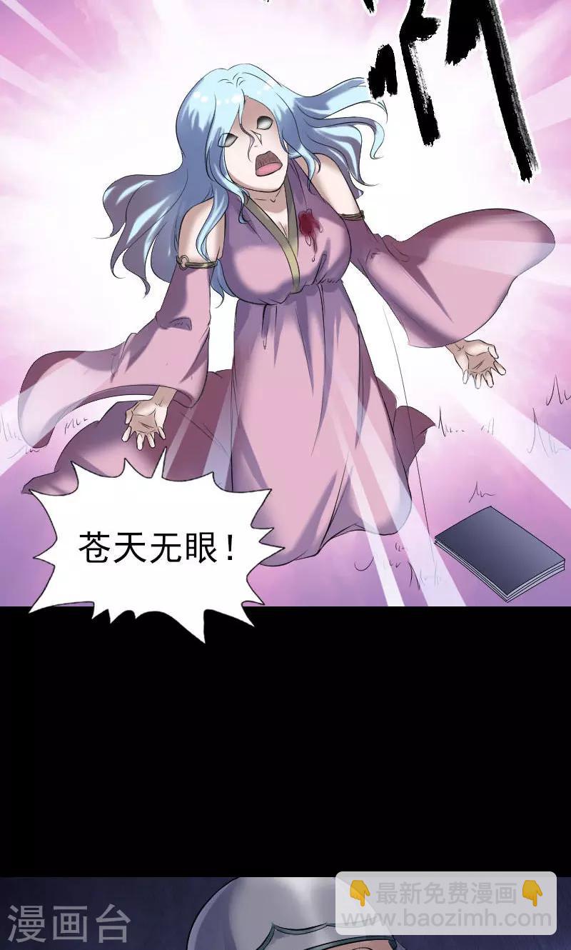 第198话-第203话