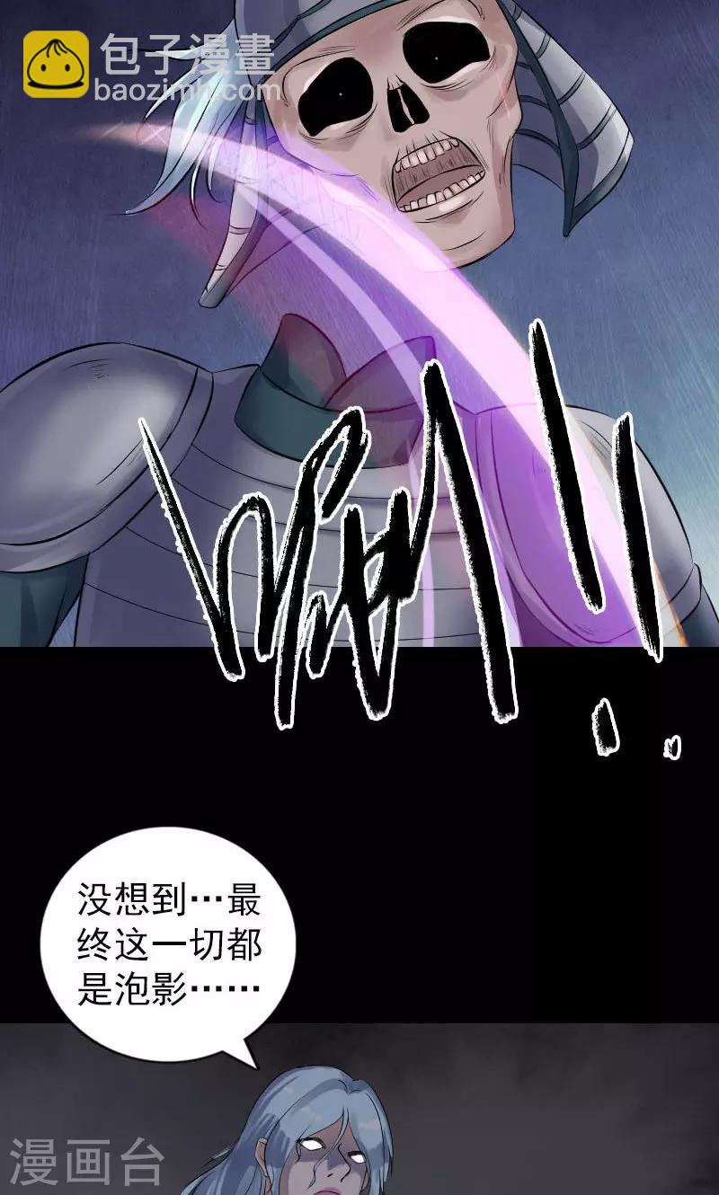 第198话-第203话