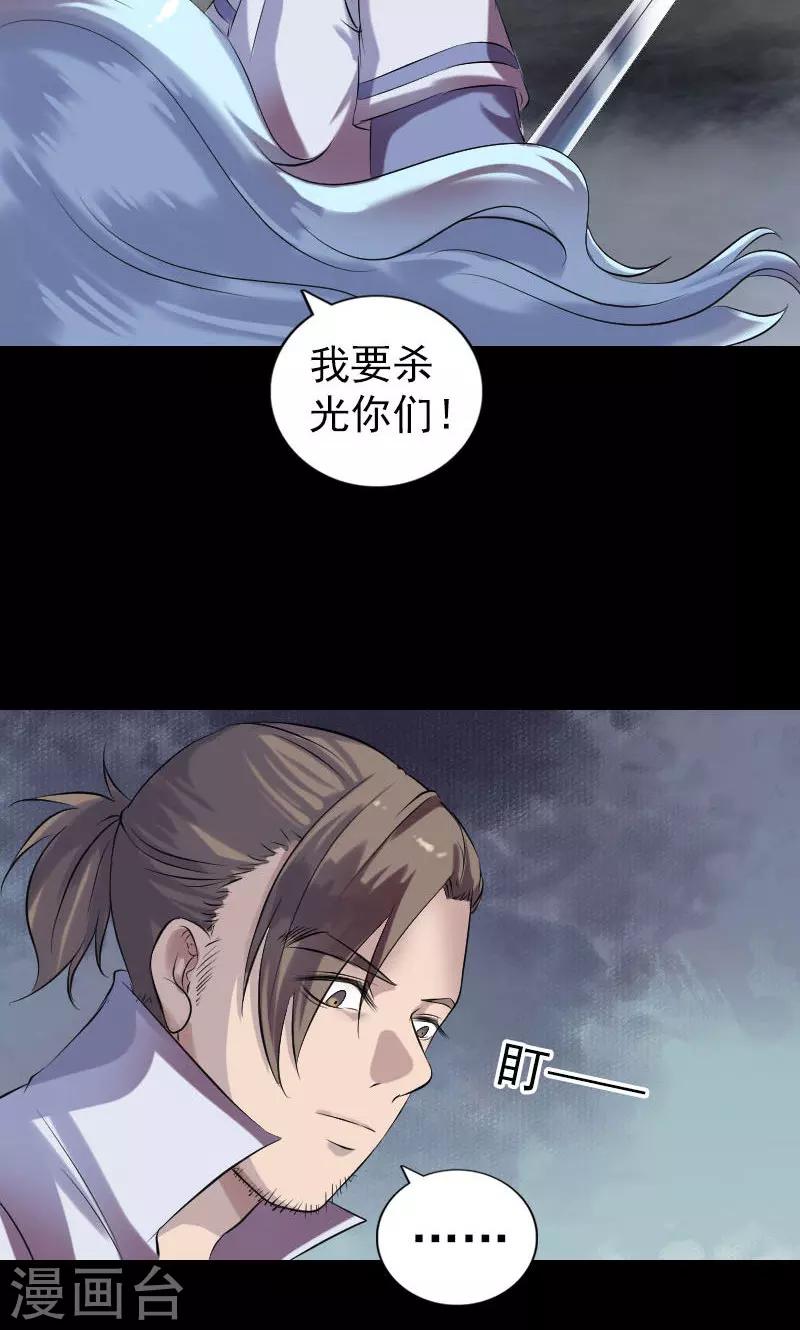 第198话-第203话