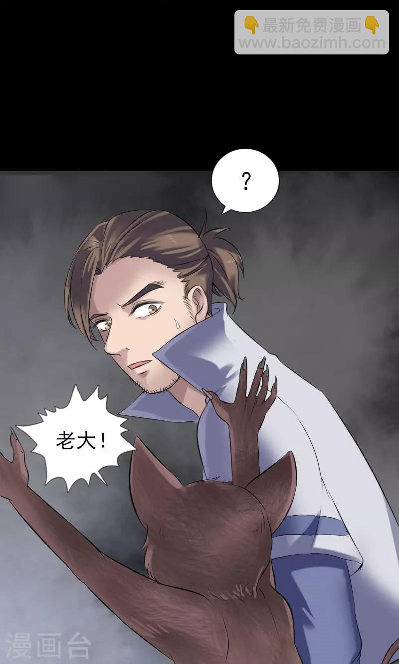 第198话-第203话
