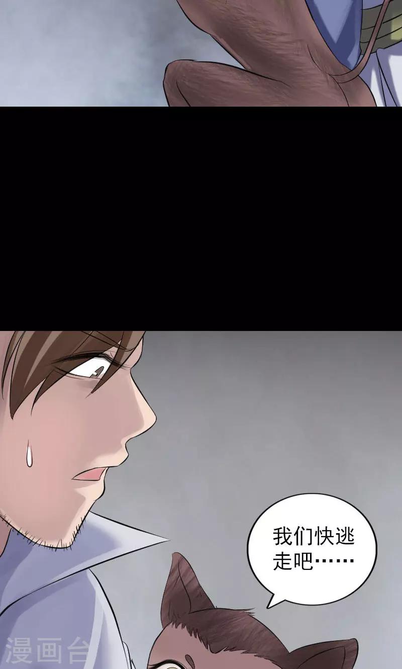 第198话-第203话
