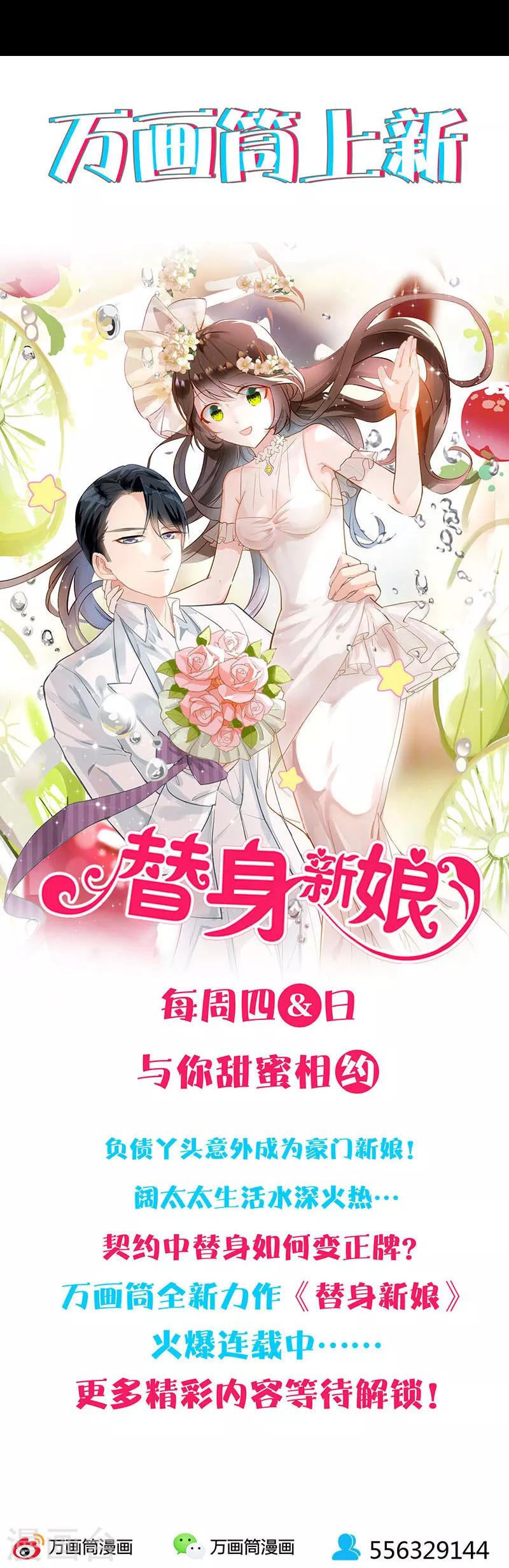 第200话-第205话