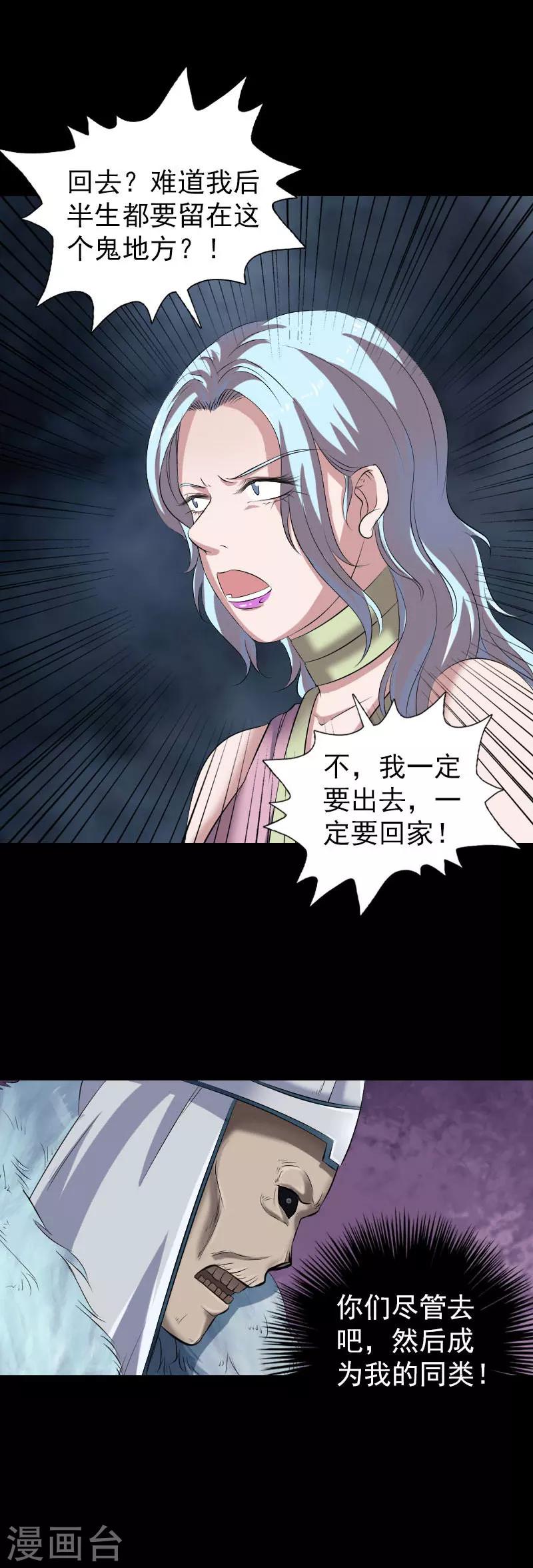 第200话-第205话