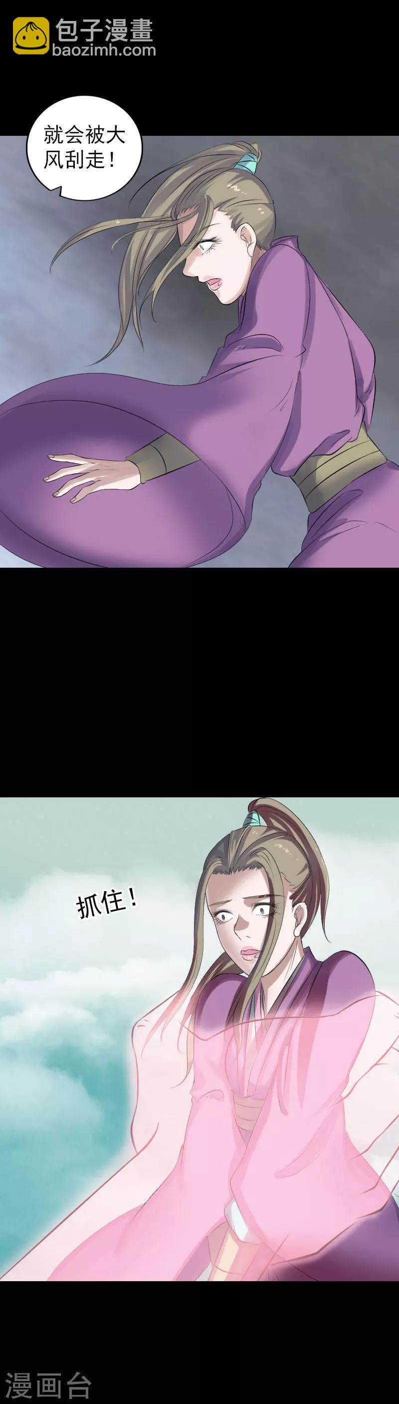 第202话-第207话