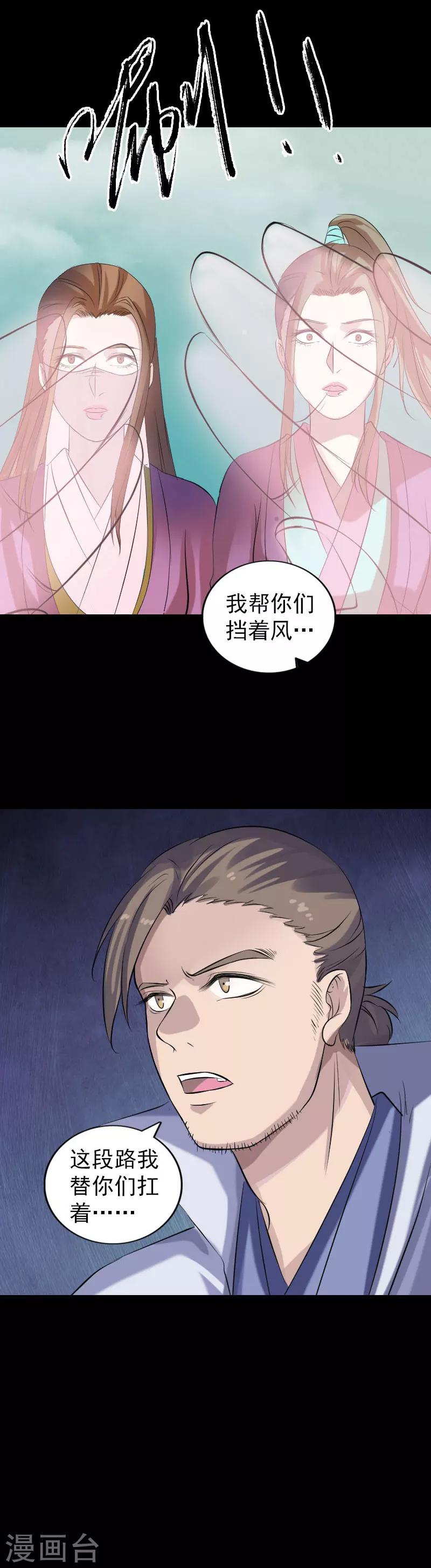第202话-第207话