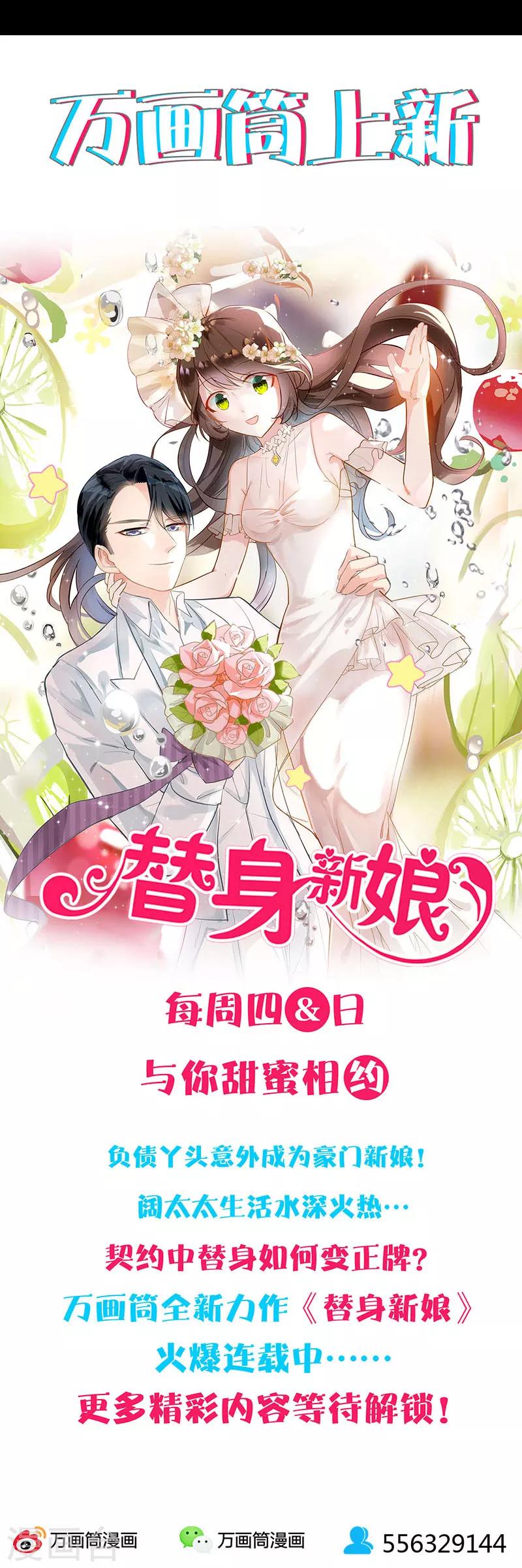 第202话-第207话