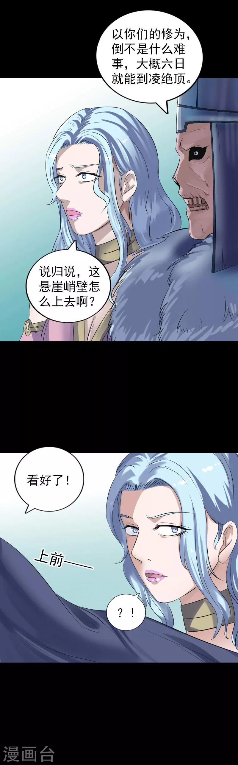 第202话-第207话