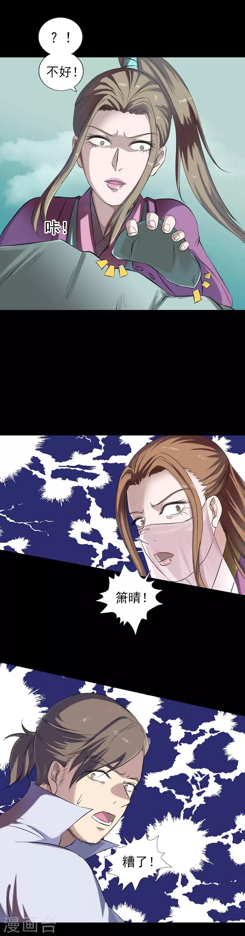 第202话-第207话