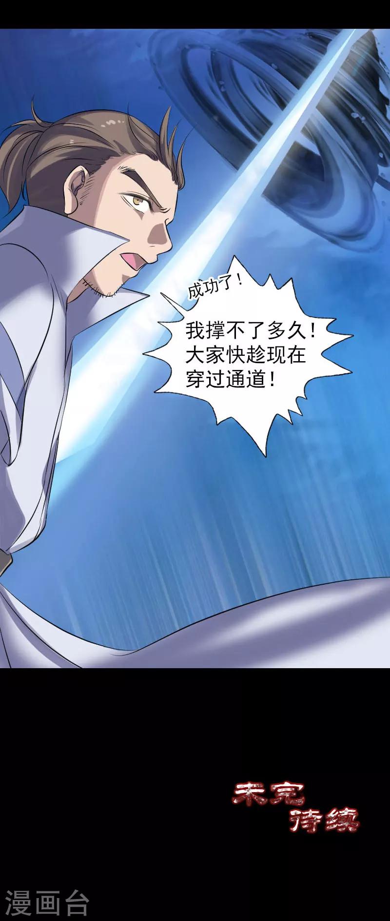 第204话-第209话