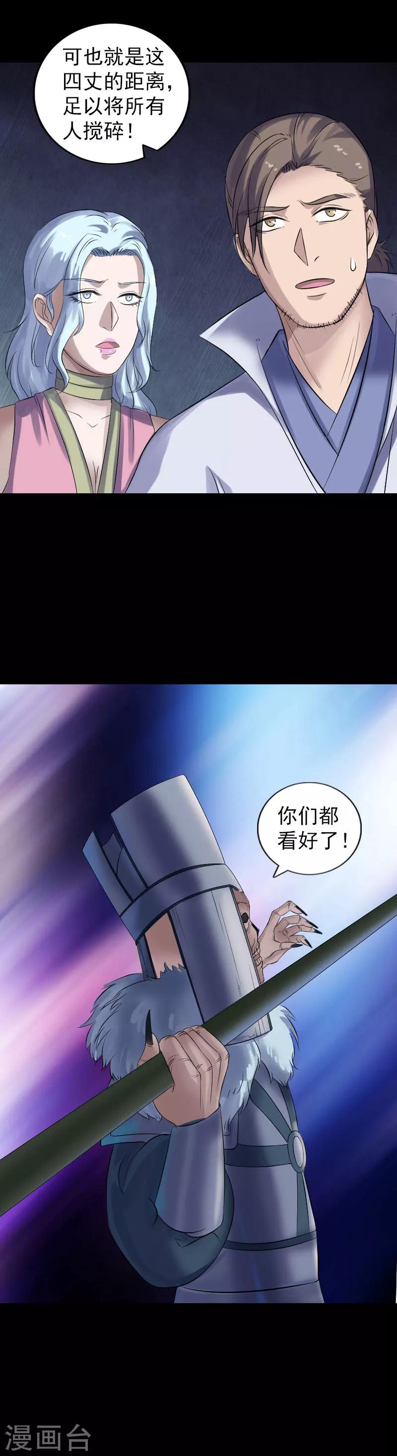 第204话-第209话