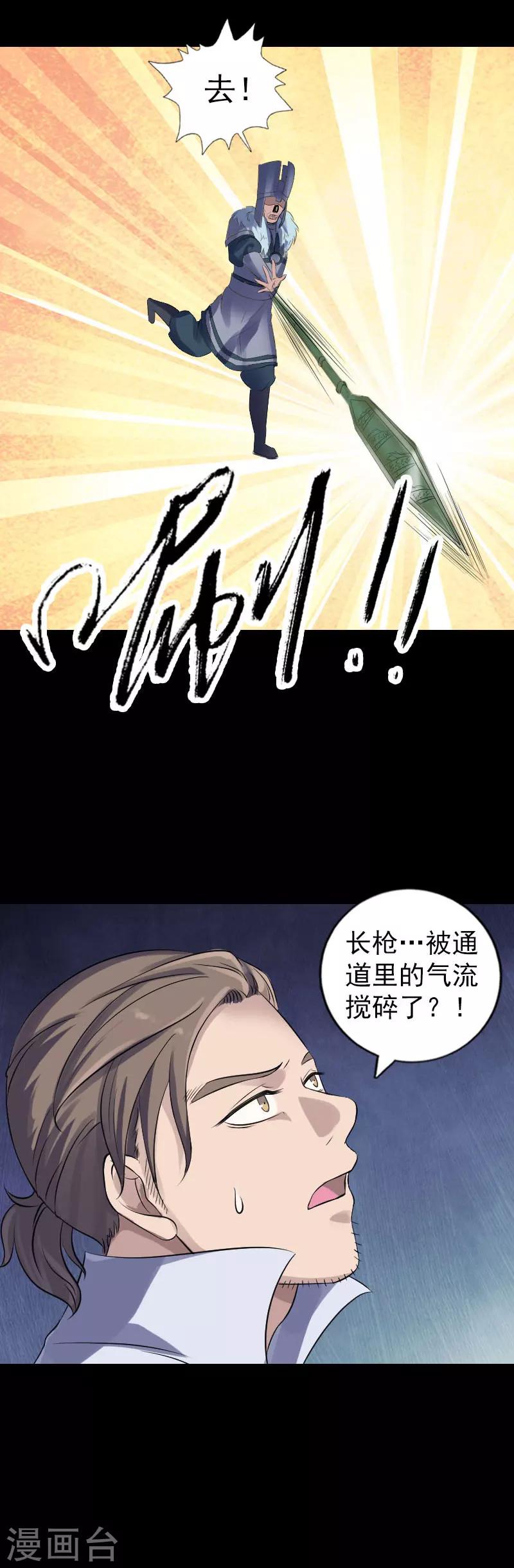 第204话-第209话