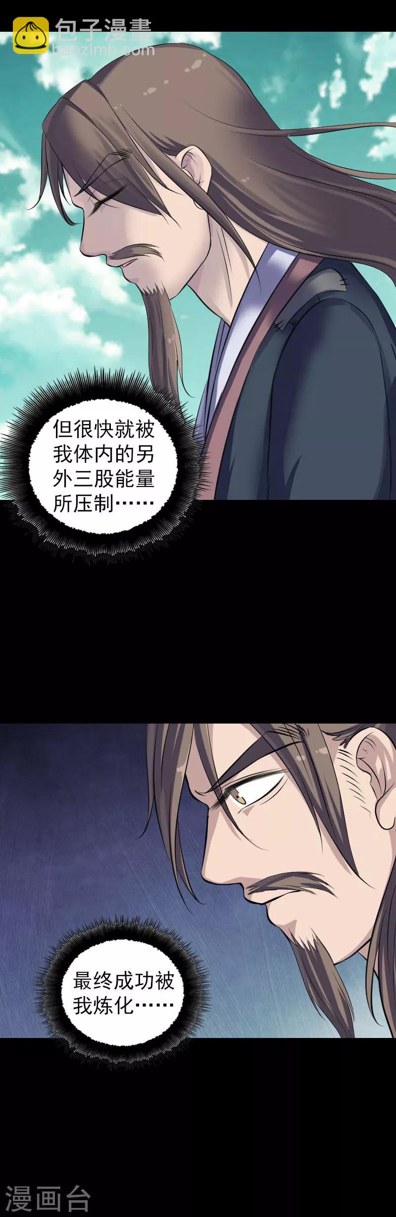 第206话-第211话