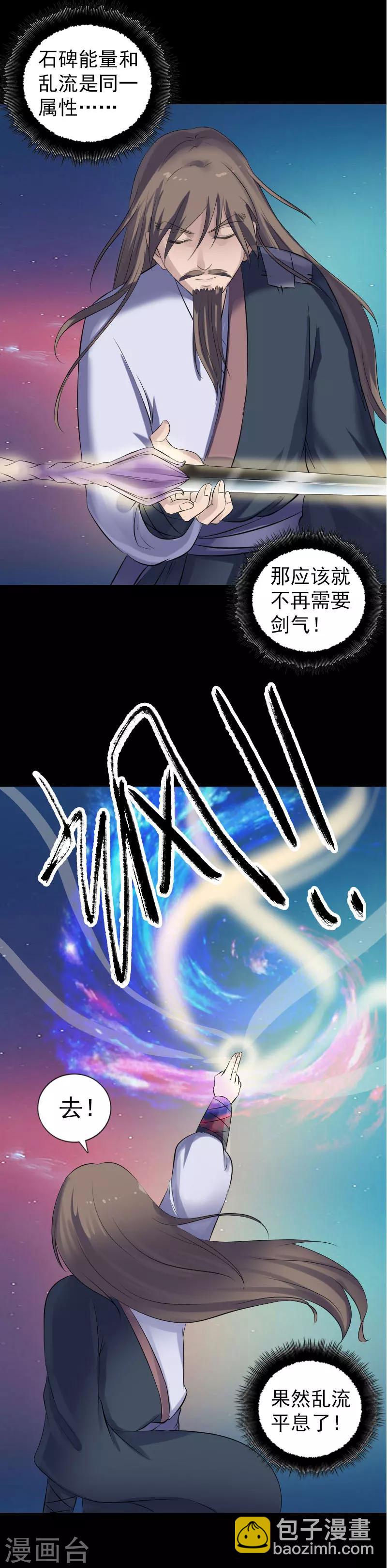 第206话-第211话