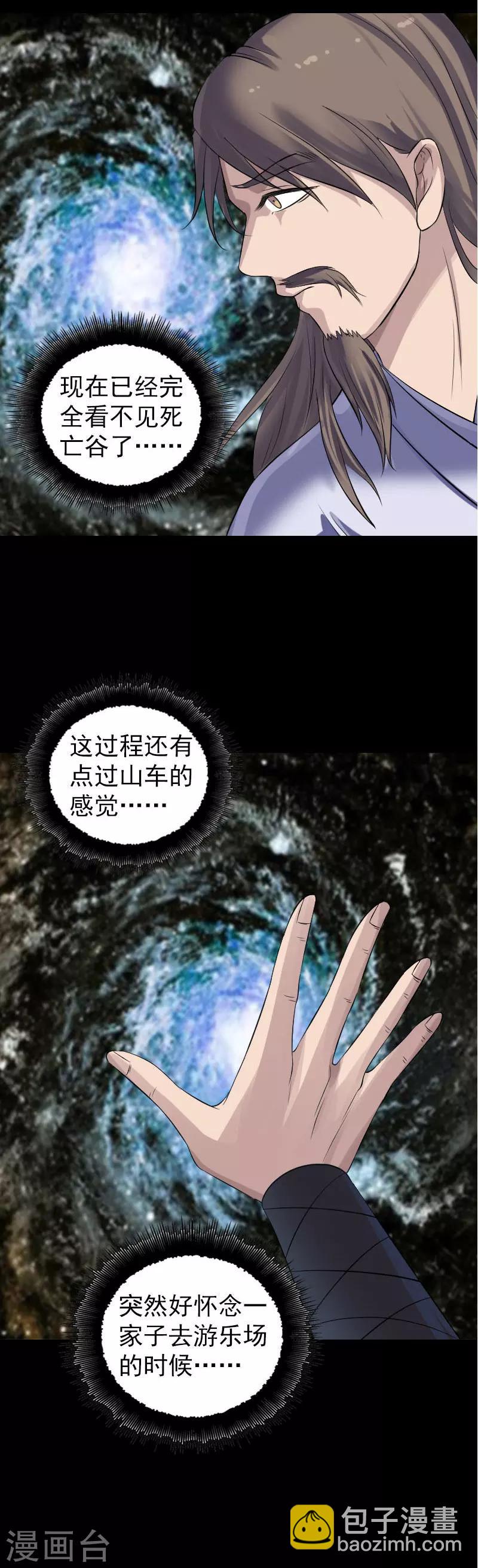 第206话-第211话