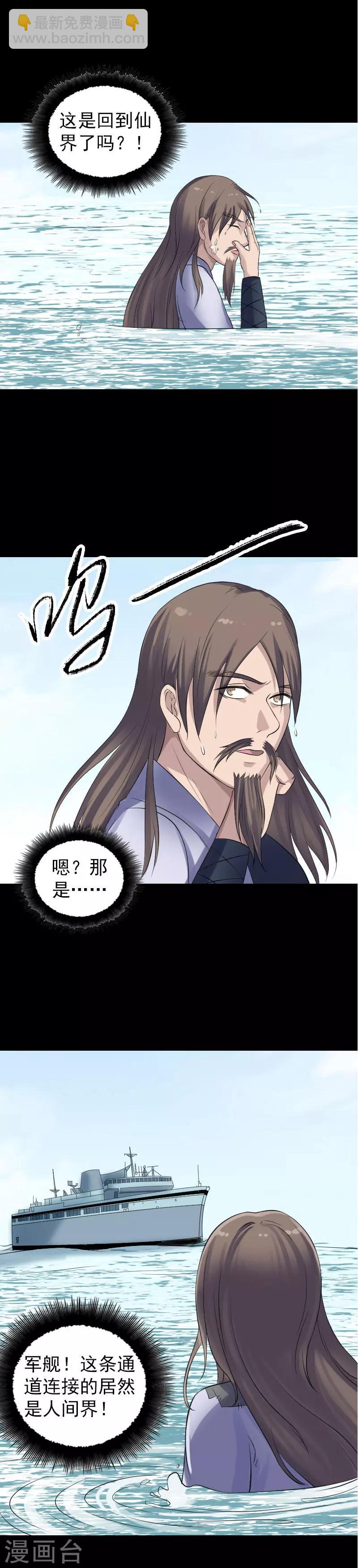 第206话-第211话