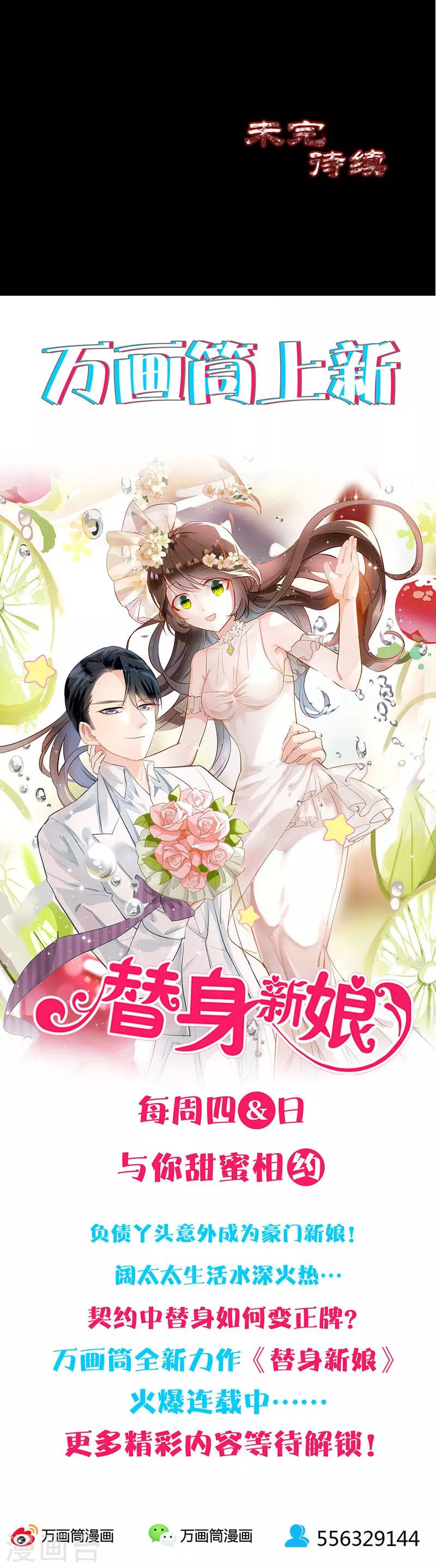 第206话-第211话
