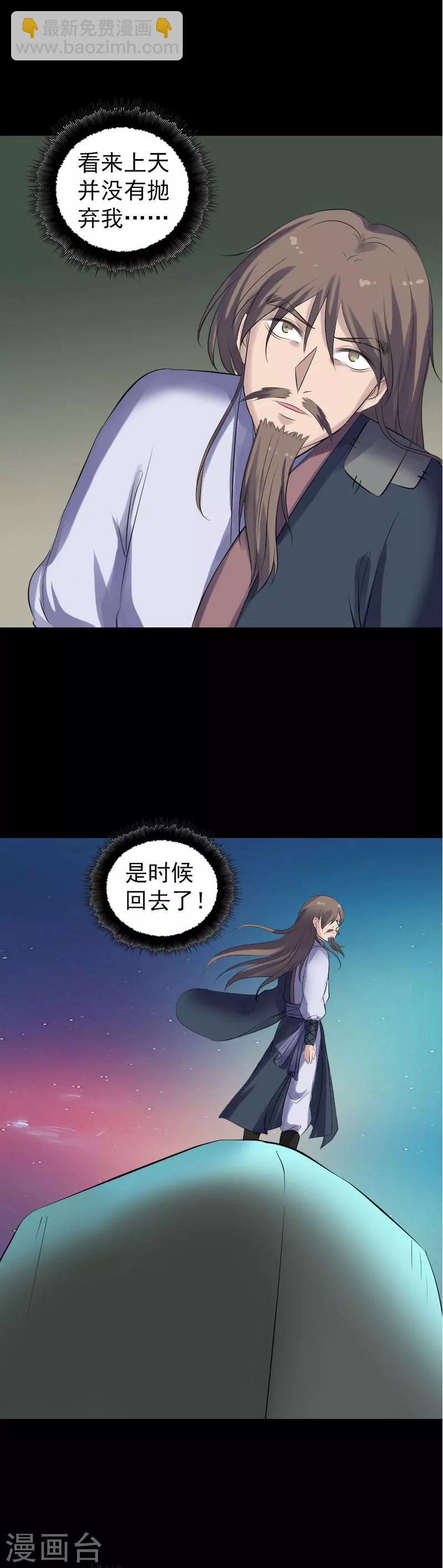 第206话-第211话
