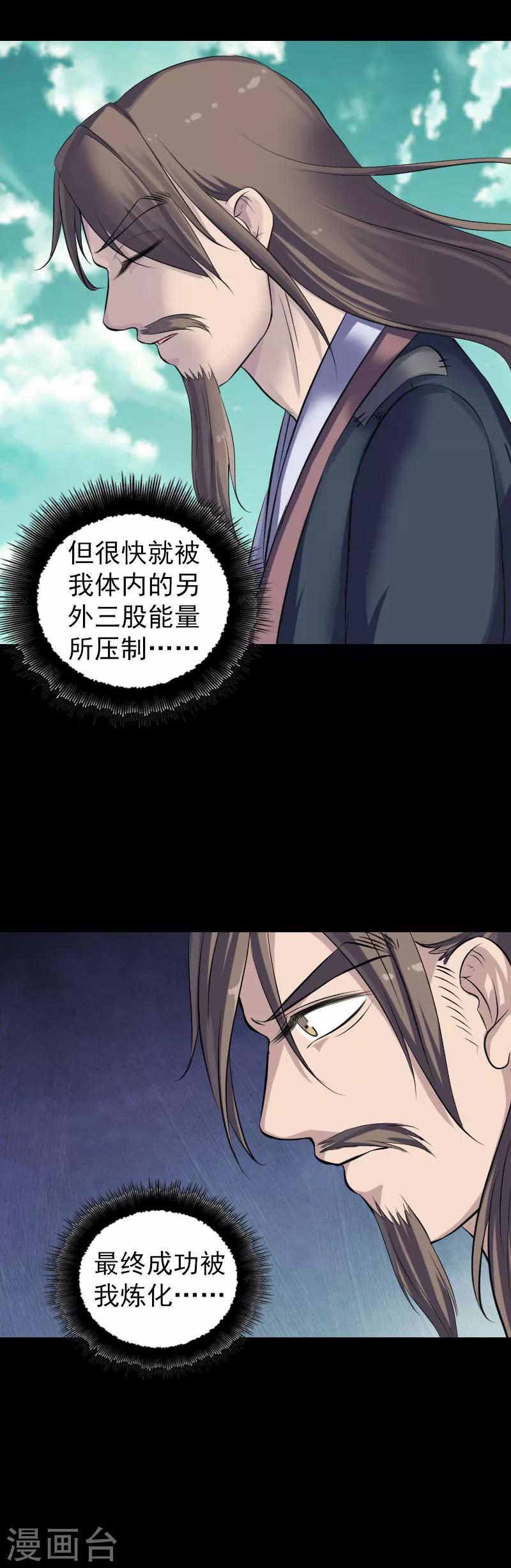 第206话-第211话