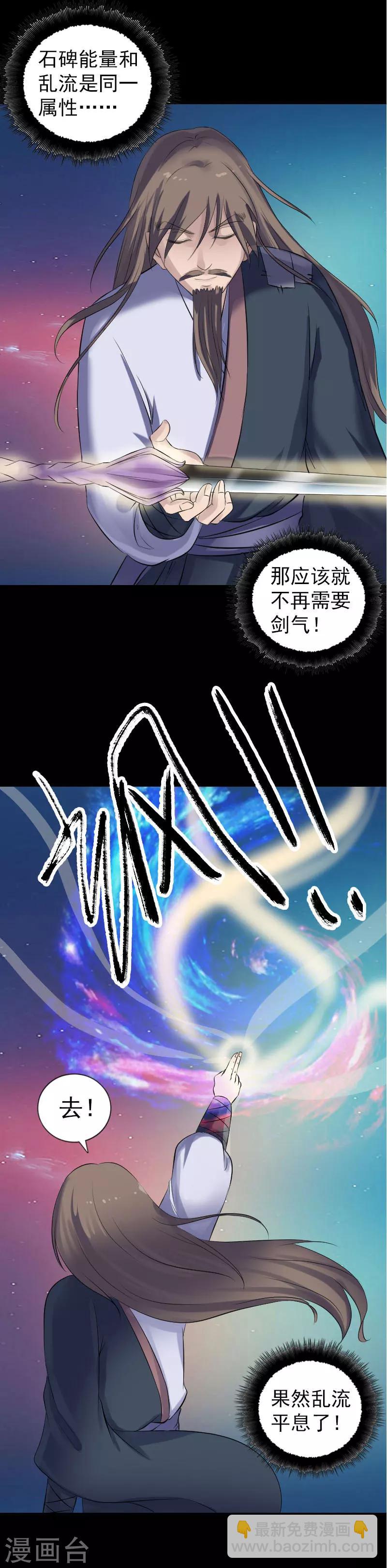 第206话-第211话