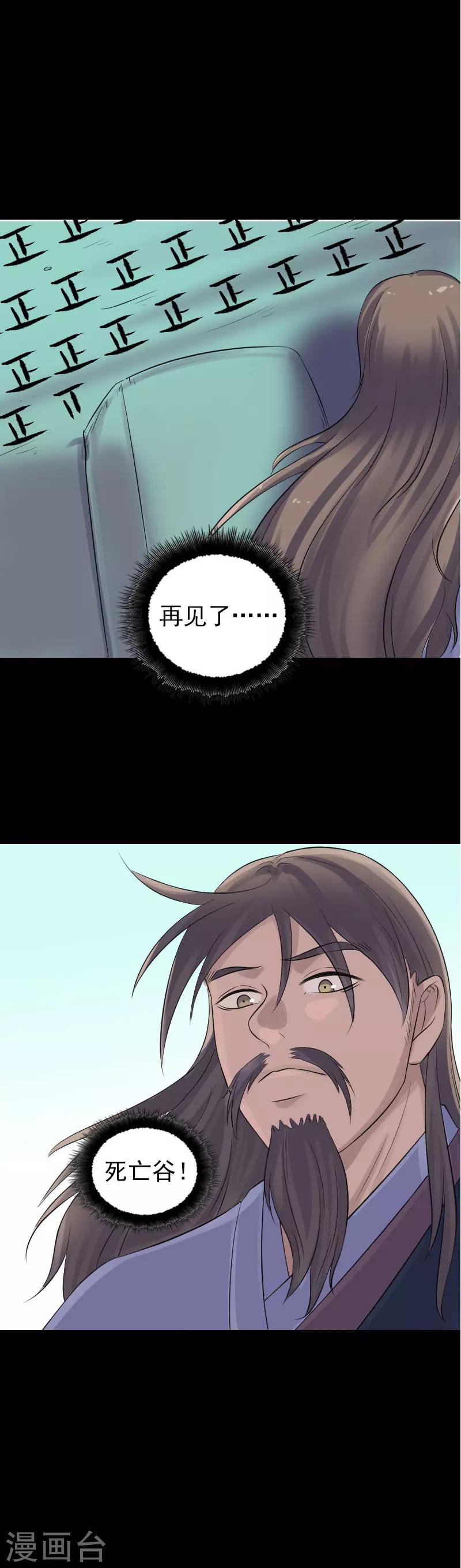 第206话-第211话