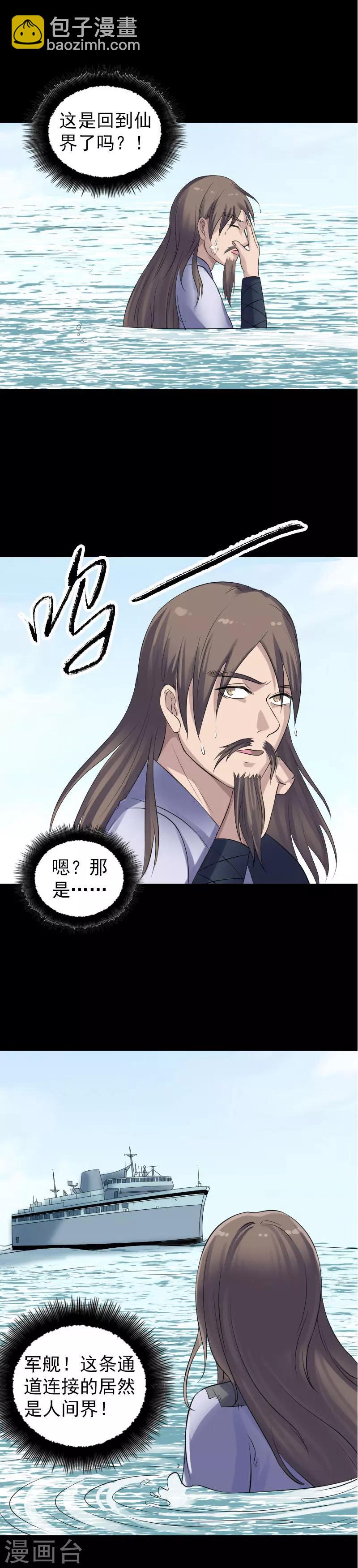 第206话-第211话