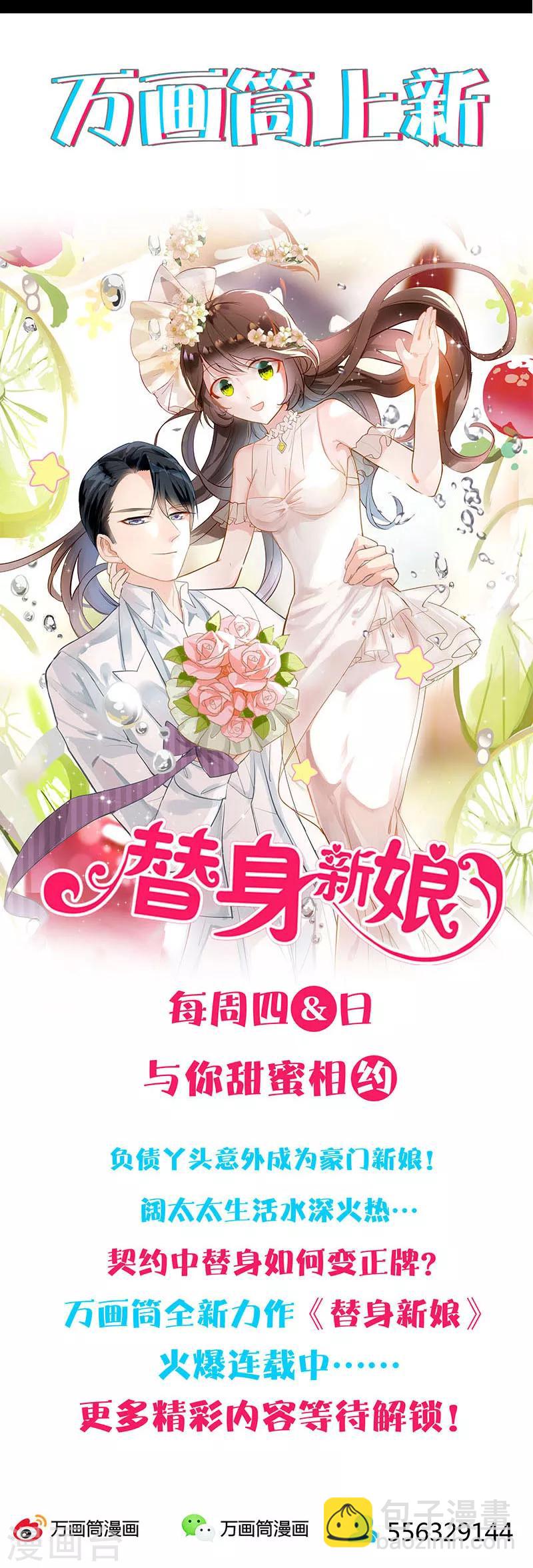 第206话-第211话