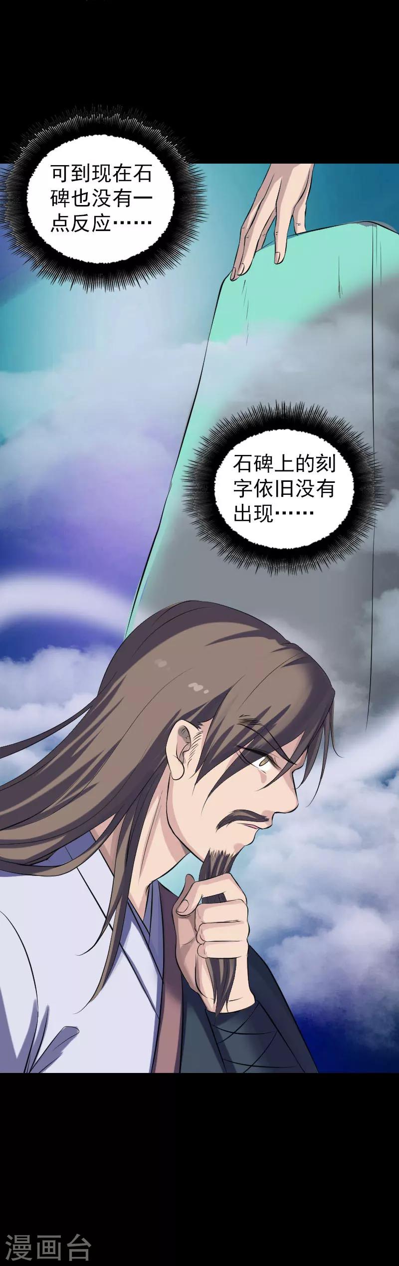 第206话-第211话