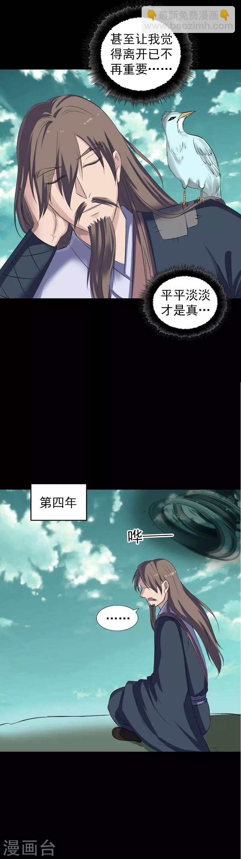 第206话-第211话