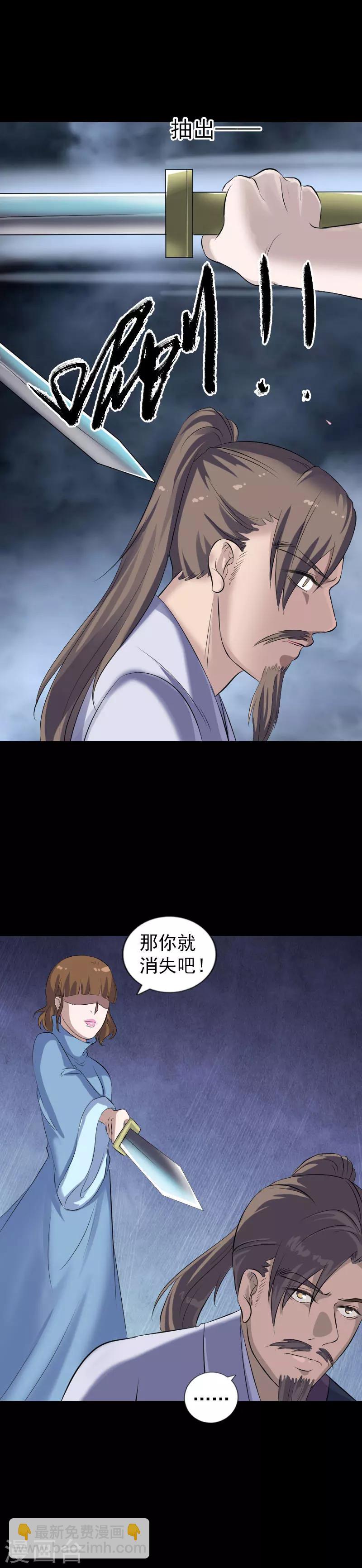 第210话-第215话