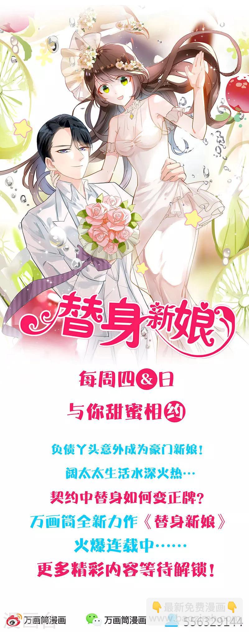 第210话-第215话