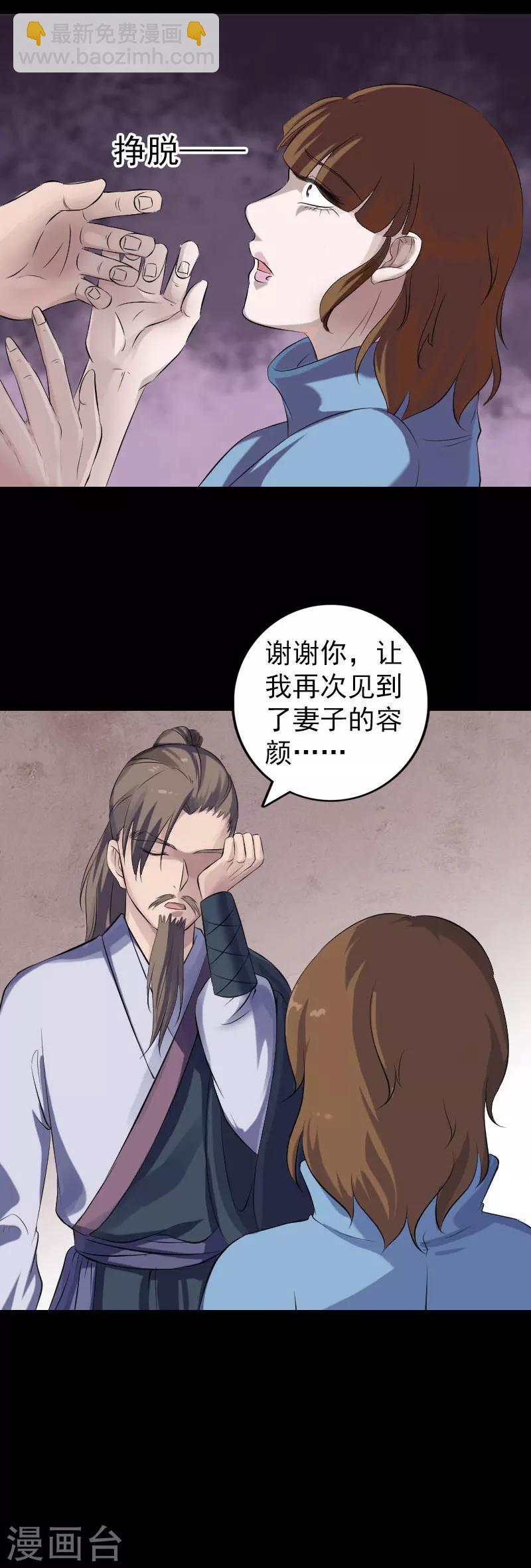 第210话-第215话
