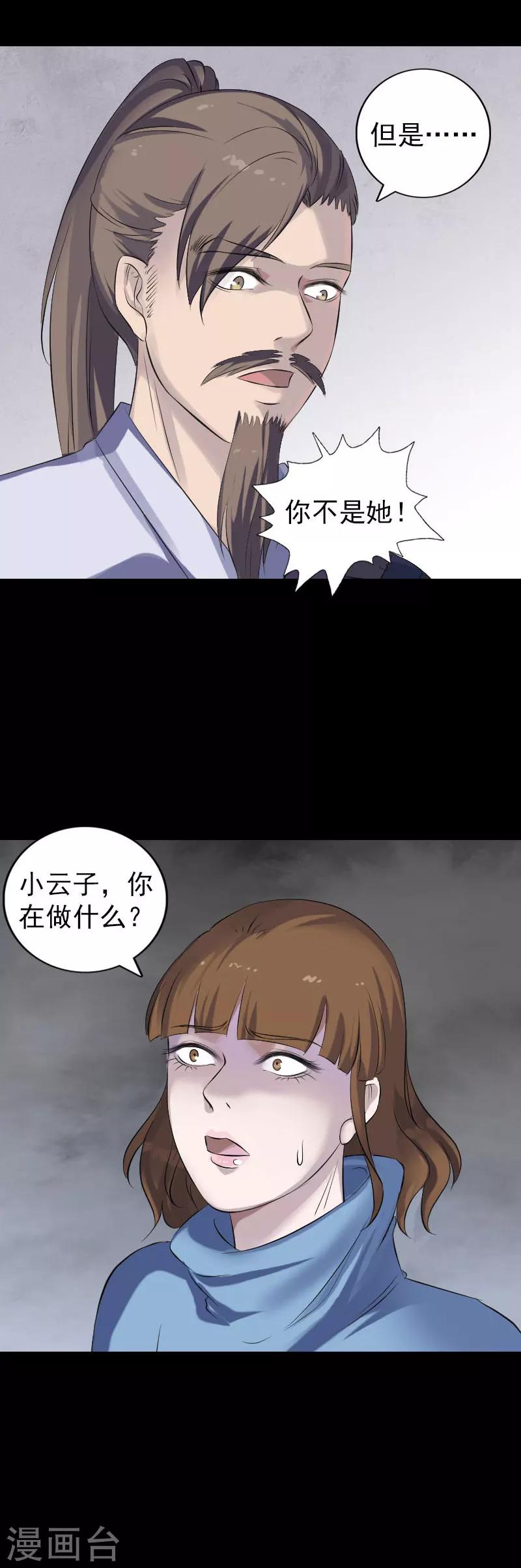第210话-第215话