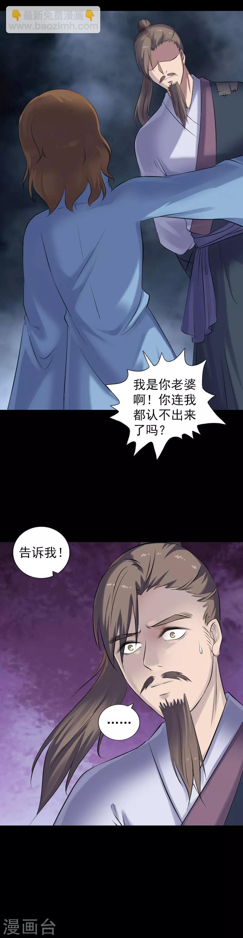 第210话-第215话