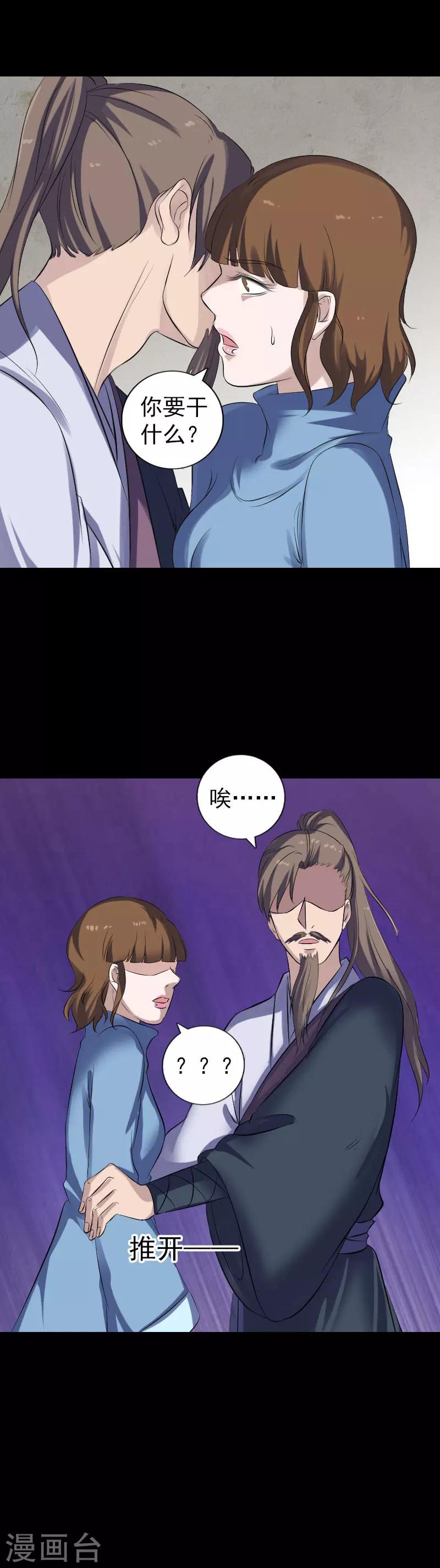 第210话-第215话