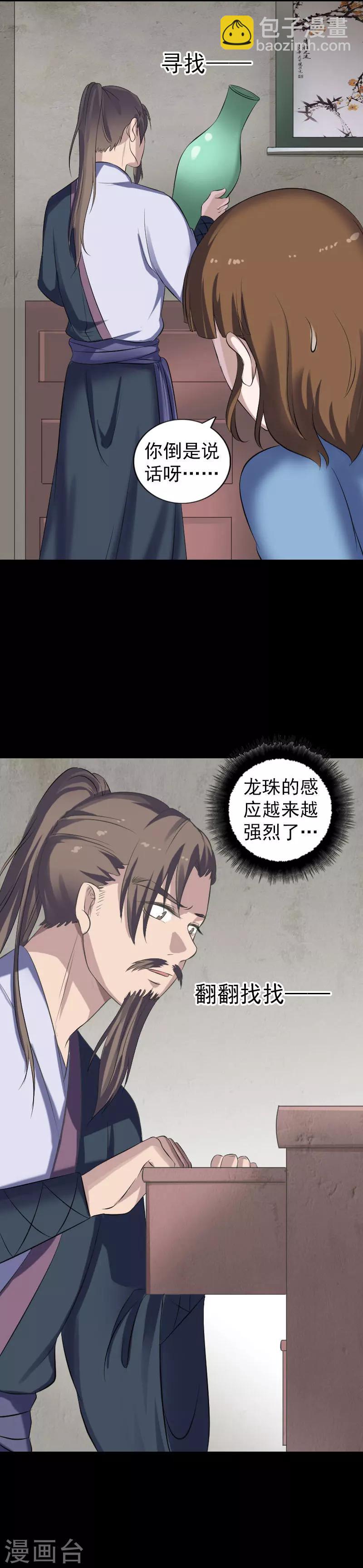 第210话-第215话