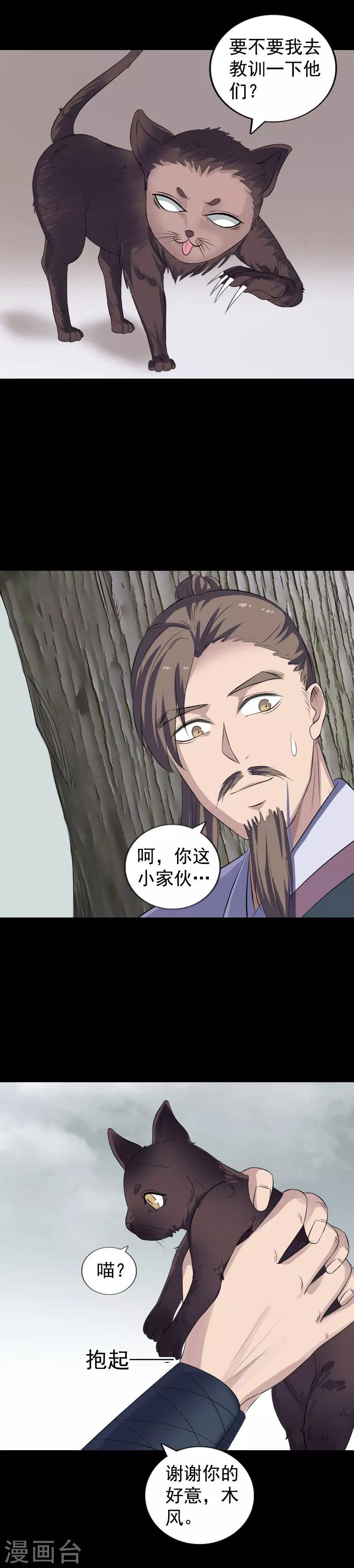 第212话-第217话